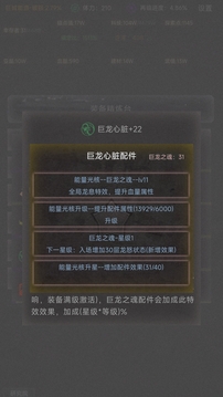 舊日圣城游戲截圖1