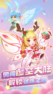 戰(zhàn)場出擊游戲截圖4