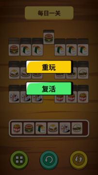 繽紛美食樂園游戲截圖2