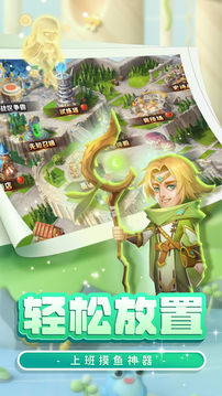 戰(zhàn)場出擊游戲截圖1