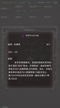 舊日圣城游戲截圖2