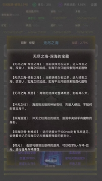 舊日圣城游戲截圖5