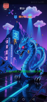 解壓玩玩游戲截圖2