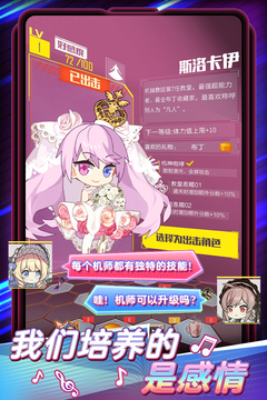 伊甸領(lǐng)域游戲截圖3