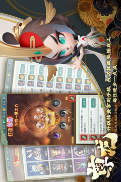 尊龍游戲截圖2