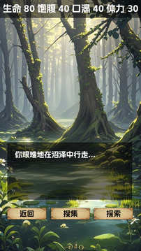 愚公海島生存游戲截圖1