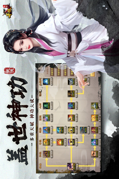 尋俠之俠影游戲截圖2