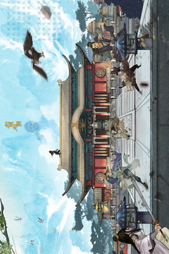 九陰九陽(yáng)游戲截圖1