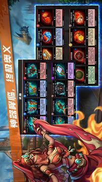 寶石戰(zhàn)爭游戲截圖2
