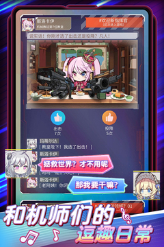 伊甸領(lǐng)域游戲截圖5