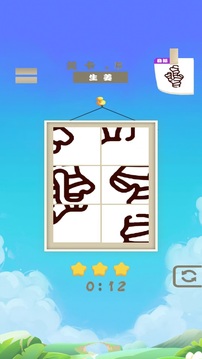 托克贊蘭都游戲截圖4