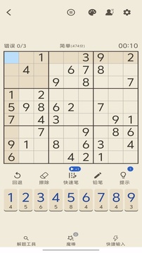 數(shù)獨控游戲截圖1
