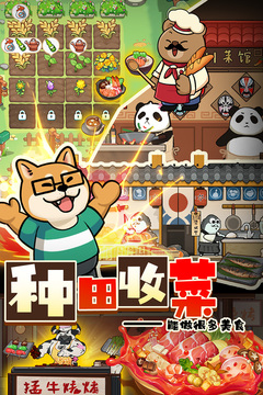 迷之實(shí)驗(yàn)室游戲截圖1