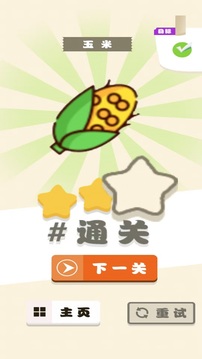 托克贊蘭都游戲截圖2