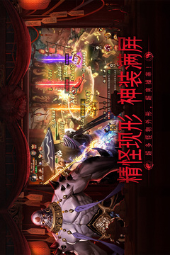 畫狐游戲截圖2