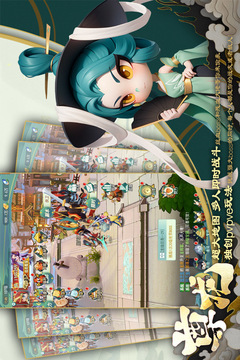 尊龍游戲截圖1