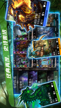 寶石戰(zhàn)爭游戲截圖4
