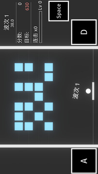 磚塊戰(zhàn)爭游戲截圖3