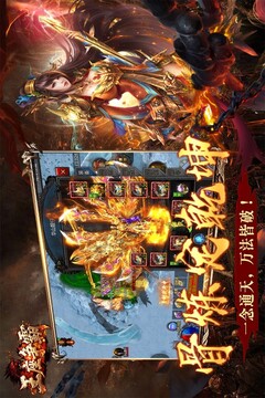 王座爭霸游戲截圖4