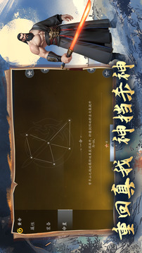 神話塔防:誅神之戰(zhàn)游戲截圖1