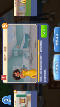 歡樂消除開心假日版游戲截圖1