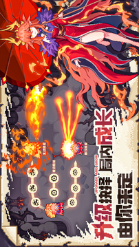 我的勇者外傳游戲截圖3
