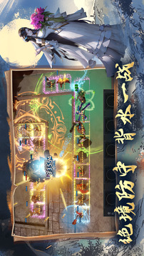 神話塔防:誅神之戰(zhàn)游戲截圖4