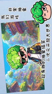 神秘抽象二游新作游戲截圖3