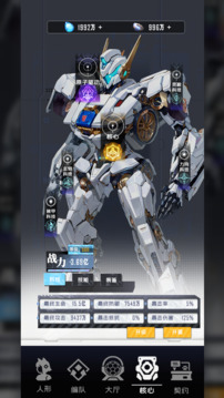 迷霧危機游戲截圖4