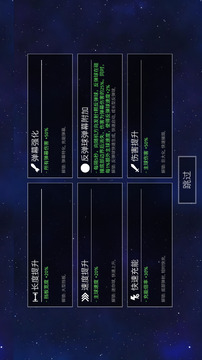 磚塊戰(zhàn)爭游戲截圖1