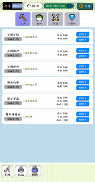 咕嚕物語(yǔ)游戲截圖5