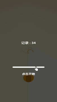 碧影玩游游戲截圖3