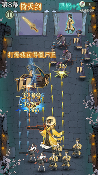 我在海上有座小島游戲截圖2
