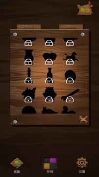 今天拼點(diǎn)啥游戲截圖2