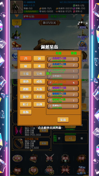 靈域轉生傳奇游戲截圖3
