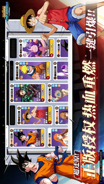 漫畫群星：大集結(jié)游戲截圖5