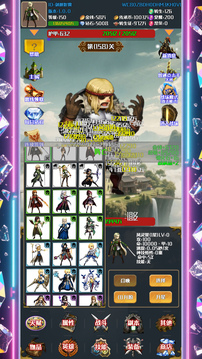 靈域轉生傳奇游戲截圖4