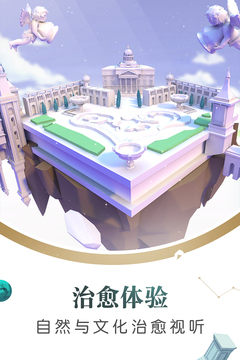 悠夢(mèng)游戲截圖1