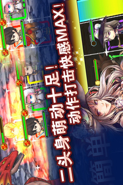 鎖鏈戰(zhàn)記游戲截圖2