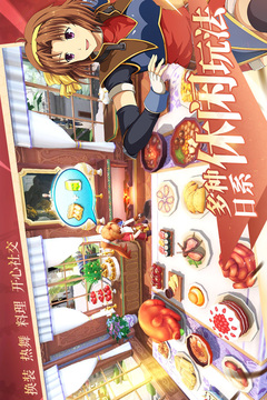 空之軌跡游戲截圖5
