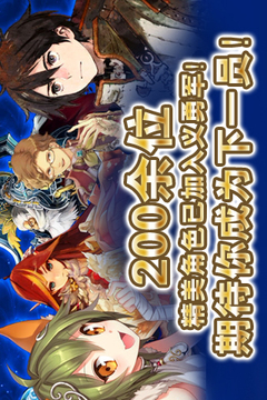 鎖鏈戰(zhàn)記游戲截圖4