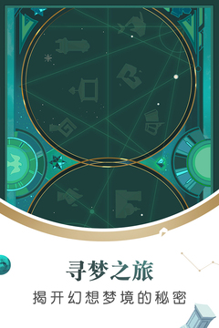 悠夢(mèng)游戲截圖4