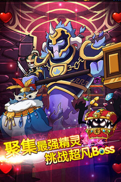 指點天龍游戲截圖3