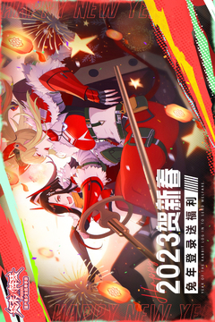 終末陣線：伊諾貝塔游戲截圖1
