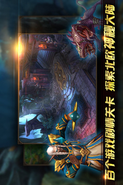召喚與進(jìn)化游戲截圖5
