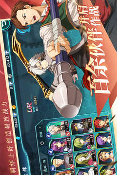 空之軌跡游戲截圖2