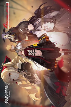 終末陣線：伊諾貝塔游戲截圖2