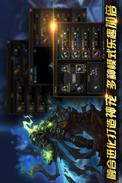 召喚與進(jìn)化游戲截圖3