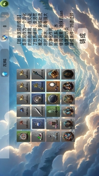 詭異調查團游戲截圖1