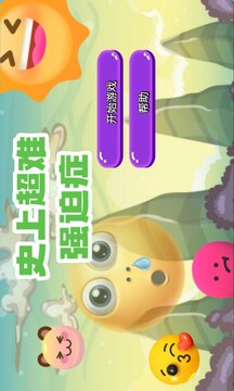 史上超難強(qiáng)迫癥游戲截圖3